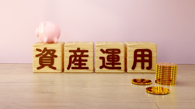 投資を始めたいけど怖い人へ｜私が最初にやったこと（20年前の話）